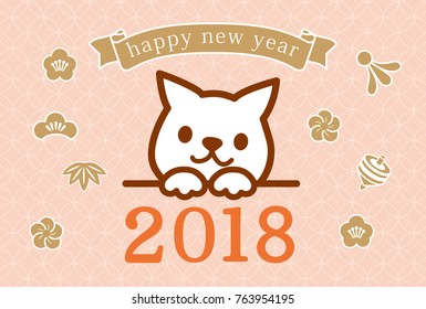 New Year's cards in 2018