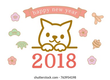 New Year's cards in 2018