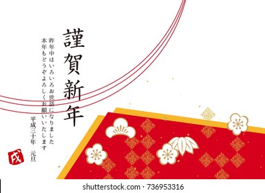 寿 の画像 写真素材 ベクター画像 Shutterstock