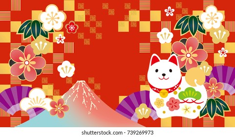 New Year's cards in 2018 (Japanese New Year's letters are written)