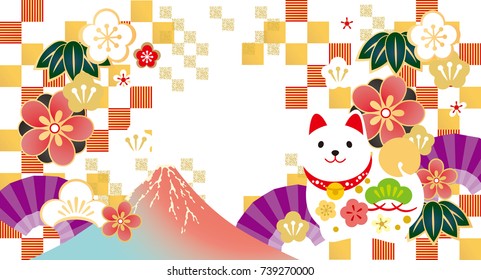 New Year's cards in 2018 (Japanese New Year's letters are written)