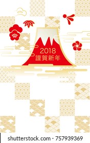 New Year's cards in 2018 (Japanese New Year's letters are written)