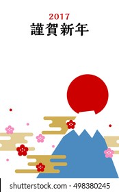 New Year's cards
