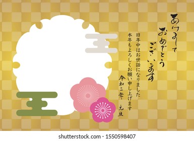New year's cards with traditional Japanese motifs and beautiful patterns. Japanese means "New Year celebration" and "Thank you for this year".