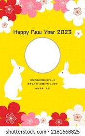 New Year's cards for the Year of the Rabbit 2023 Rabbit and plum, with photo frame - Translation: Happy New Year, thank you again this year.