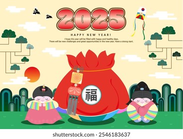 New Year's Children's Illustration Design with Fairy Tale Design