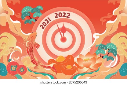 New Year's Day, a family New Year's Eve countdown clock sound illustration, Year of the Tiger Spring Festival poster