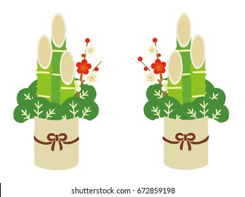 松竹梅 のイラスト素材 画像 ベクター画像 Shutterstock