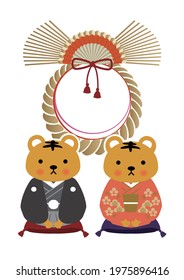 New Year's design material.
Illustration of a tiger couple. Zodiac icon. Japanese New Year.
Illustration of lucky charm. For New Year's cards.