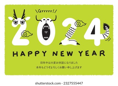 New years Dragon greeting card in 2024. Letters means "Thank you for everything last year. Best wishes for 2024!".