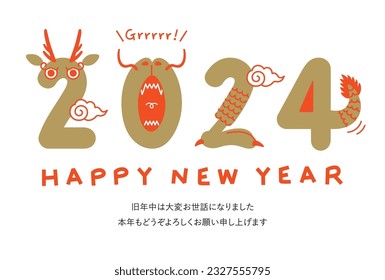 New years Dragon greeting card in 2024. Letters means "Thank you for everything last year. Best wishes for 2024!".