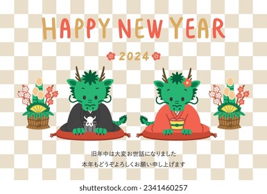 New years Dragon greeting card in 2024. Letters means "Thank you for everything last year. Best wishes for 2024!".