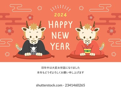 New years Dragon greeting card in 2024. Letters means "Thank you for everything last year. Best wishes for 2024!".