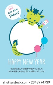 New years Dragon greeting card with photo frame in 2024. Baby announcement template. Letters means "Baby has come. Best wishes for 2024!"