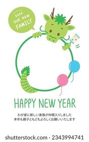 New years Dragon greeting card with photo frame in 2024. Baby announcement template. Letters means "Baby has come. Best wishes for 2024!"