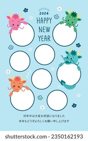 New years Dragon greeting card with photo frame in 2024. Letters means "Thank you for everything last year. Best wishes for 2024!".