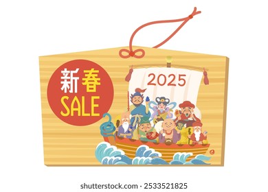 New Year's first banner for the year of the Snake, 2025. Illustration of a cute ema horse with seven gods of good fortune on a treasure ship.Text = New Year Sale