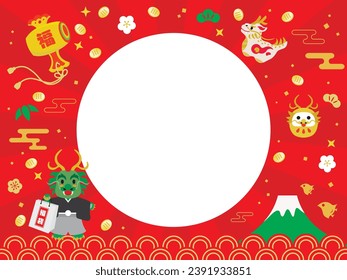 New Year's frame of the Year of the Dragon and Japanese letter. Translation : "Fortune" "Lucky bag"