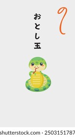 New Year's gift envelope for the year of the snake and Japanese letter. Translation : "New Year's gift" "Auspicious decoration for gifts"