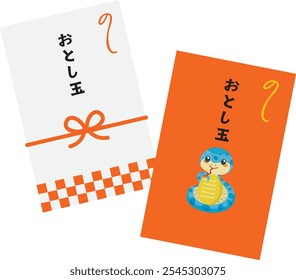 Envelope de presente de Ano Novo para o ano da serpente e carta japonesa. Tradução : "Presente de Ano Novo" "Decoração auspiciosa para presentes"