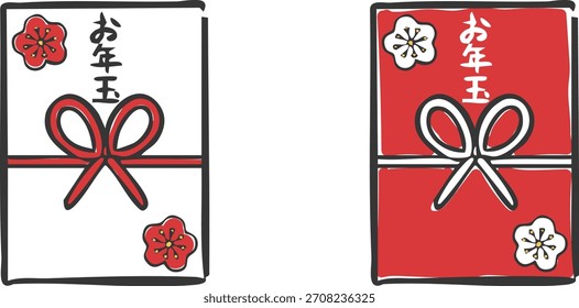 Conjunto de ilustración de regalo de año Nuevo Vector