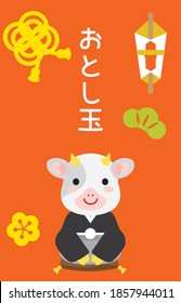 A New Year's gift of the Year of the Ox and Japanese letter. Translation: "New Year's gift"