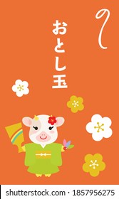A New Year's gift of the year of the Ox and Japanese letter. Translation: "New Year's gift"