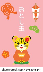 A New Year's gift of Year of the Tiger and Japanese letter. Translation: "New Year's gift"