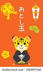 New Year's gift of the Year of the Tiger and Japanese letter. Translation: "New Year's gift"