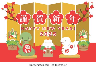 New year's greeting for 2025.
In Japanese it is written "Happy new year".