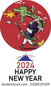 New Year's greeting card of a baseball player who is a rabbit active as a dragon