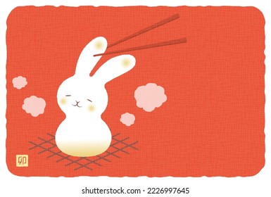 new years greeting card with a grilled rice cake of rabbit, the Chinese or Japanese zodiac sign for 2023