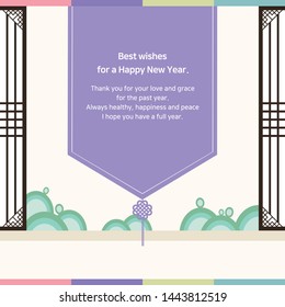 New Year's greeting card with image reminiscent of Oriental painting