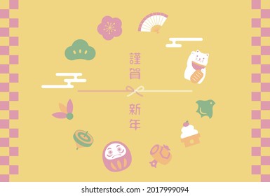 new years greeting card with Japanese traditional lucky charms
(Translation: Happy New Year)