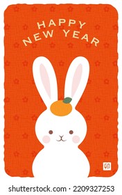 new years greeting card with Kagami mochi and a rabbit, the Chinese or Japanese zodiac sign for 2023