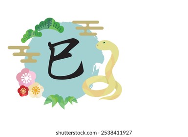 Tarjeta de felicitación del año Nuevo con el carácter kanji para "serpiente" e ilustraciones de pino, bambú, flores de ciruelo y una serpiente enrollada.