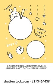 New Years Greeting Card of Rabbit in 2023. Baby announcement template. Letters means "Baby has come. Best wishes for 2023!".