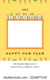 New years greeting card of Rabbit in 2023.  Letters means "Thank you for everything last year. Best wishes for 2023!".