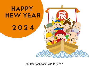 New Year's greeting card with red background for the year 2024 with sunrise and seven gods of good fortune without Border
translation : tatsu(doragon) 