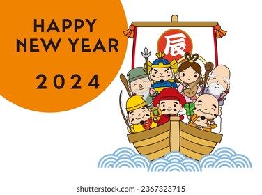 New Year's greeting card with red background for the year 2024 with sunrise and seven gods of good fortune No text and black border
translation : tatsu(doragon) 