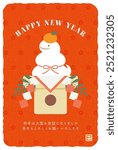 new years greeting card with a snake shaped Japanese Kagami mochi, the Chinese or Japanese zodiac sign for 2025