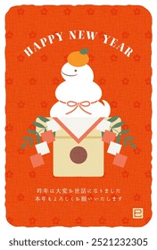 new years greeting card with a snake shaped Japanese Kagami mochi, the Chinese or Japanese zodiac sign for 2025