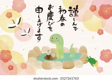 New Year's greeting card of a snake in a hot spring
Translation: Happy New Year!