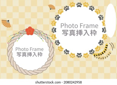 New Year's greeting card template, checkered background and greetings, Japanese illustration[The text is annotated with the word "photo frame" in Japanese.]