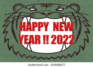 New Year's greeting card of a tiger with a big mouth open. Green background with texture. Vector illustration.