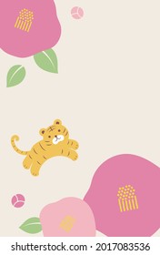 new years greeting card with a tiger, the Chinese or Japanese zodiac sign for 2022