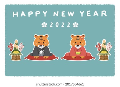 New years greeting card of Tiger in 2022