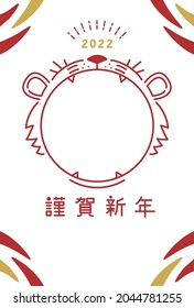 New years greeting card of Tiger in 2022. Letters with "Kinga Shinnen" means "Happy New Year".