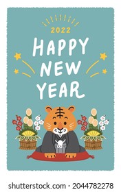 New years greeting card of Tiger in 2022