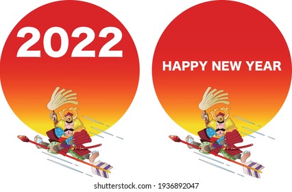 New Year's greeting card - Warlord at sunrise